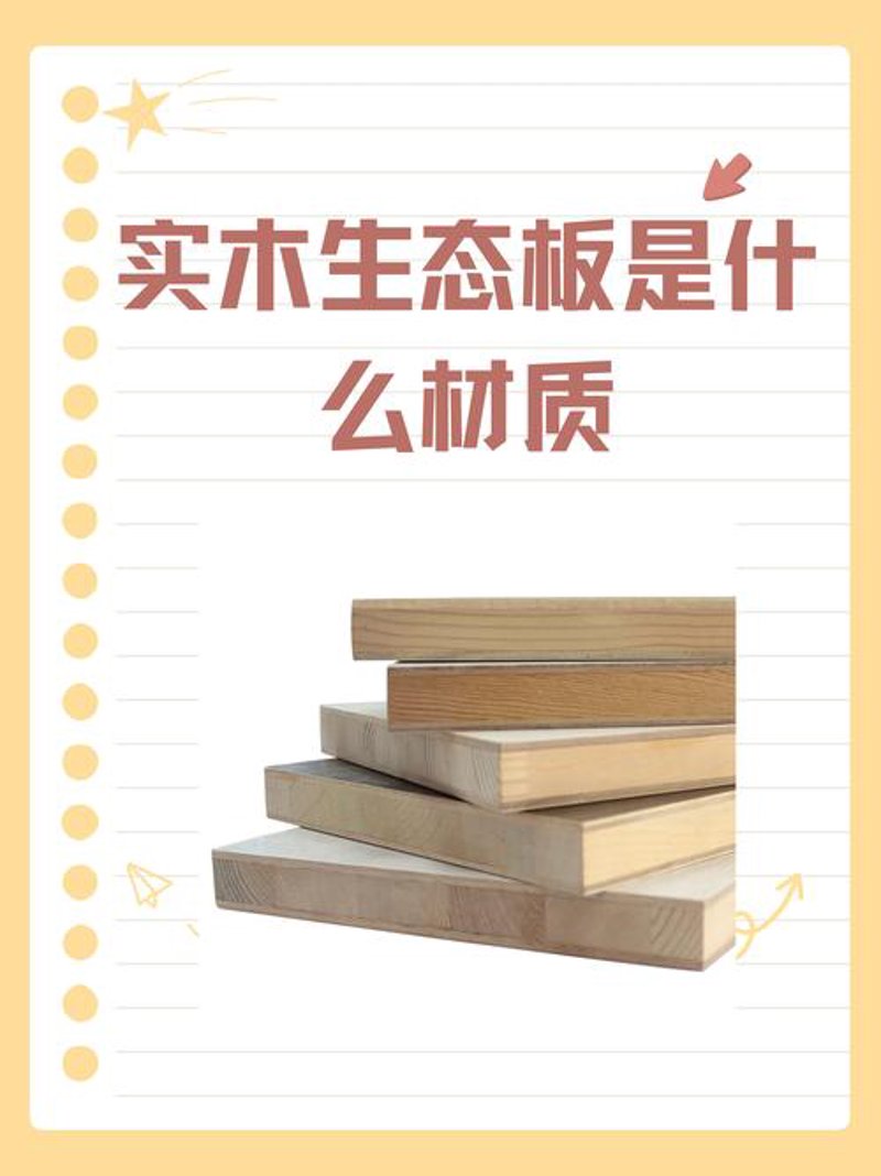 原木行业的新兴机遇：了解原木批发的新趋势